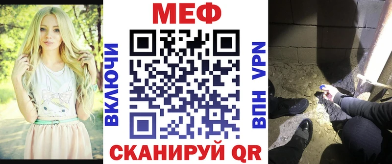 Что такое Севск Кокаин  Меф мяу мяу  A-PVP  Марихуана  ГАШИШ 