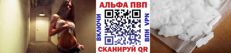 сколько стоит  Севск  Alpha-PVP кристаллы 