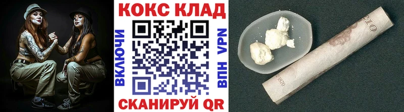 Cocaine Боливия  Севск 