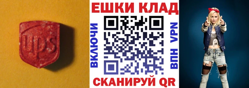 shop состав  блэк спрут зеркало  Экстази Punisher  Севск  как найти  