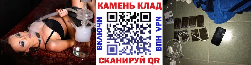 ГАШИШ 40% ТГК KRAKEN ONION Севск