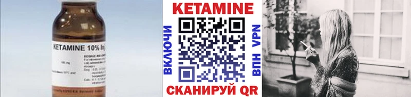 КЕТАМИН ketamine  mega   Севск  сколько стоит 