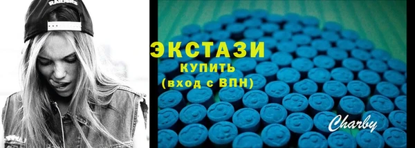 эйфоретик Нягань