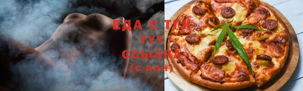 метамфетамин Елизово