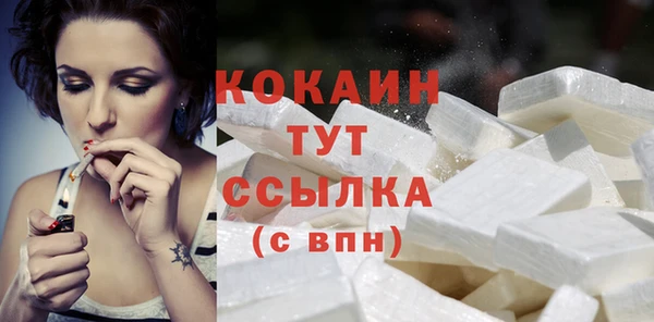 кокаин перу Заволжск