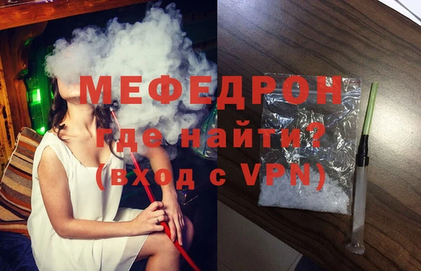 прущие грибы Ельня