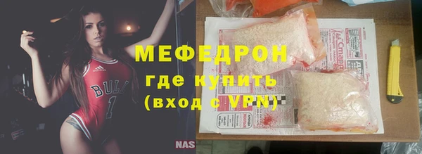 метамфетамин Елизово