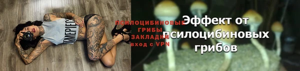 кокаин перу Заволжск