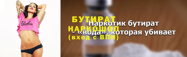 кокаин VHQ Заволжье