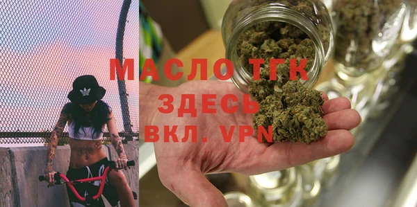 метамфетамин Елизово