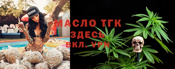 метамфетамин Елизово