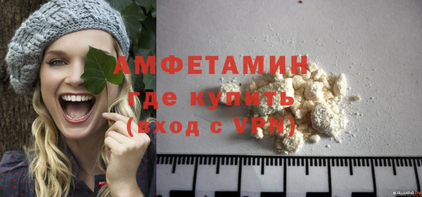 кокаин VHQ Заволжье