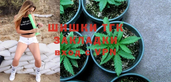 метамфетамин Елизово