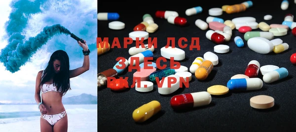 метамфетамин Елизово