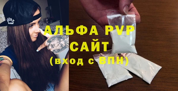 метамфетамин Елизово