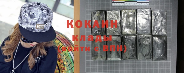 метамфетамин Елизово