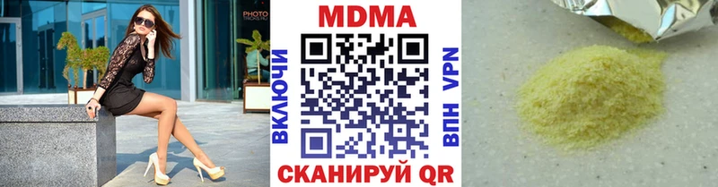 мега зеркало  Севск  MDMA crystal 
