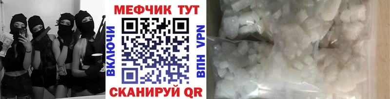 Мефедрон VHQ  хочу наркоту  Севск 