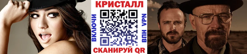 KRAKEN зеркало Севск МЕТАМФЕТАМИН Methamphetamine