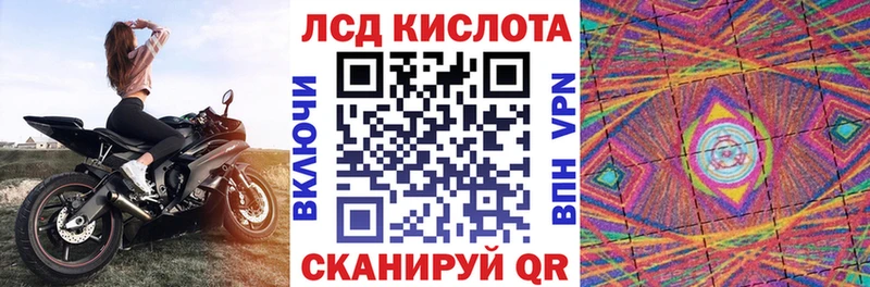 Марки NBOMe 1,5мг  Севск 