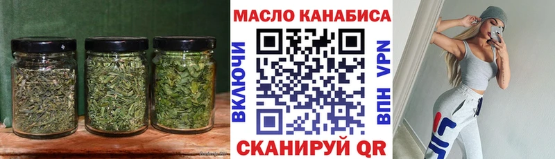 что такое наркотик  Севск  мориарти Telegram  ТГК THC oil 
